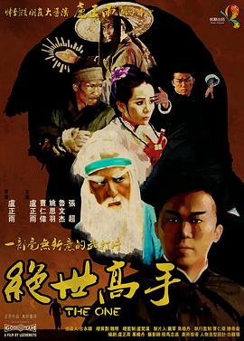 五月婷婷综合基地